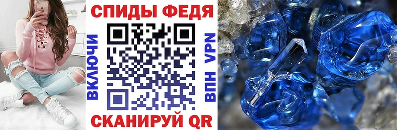 Amphetamine 98%  Купить закладки  Чусовой 