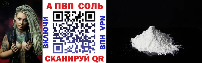 Купить где  Чусовой  A PVP СК КРИС 