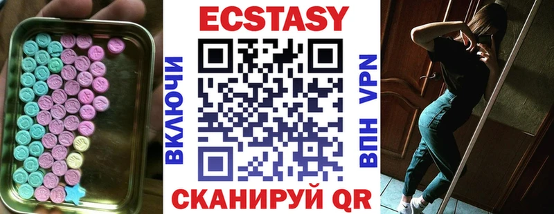 Купить  Чусовой  Экстази 280мг 