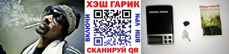 Гашиш 40% ТГК Купить Чусовой