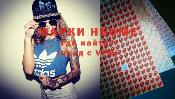 эйфоретик Баксан