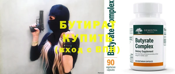 эйфоретик Баксан