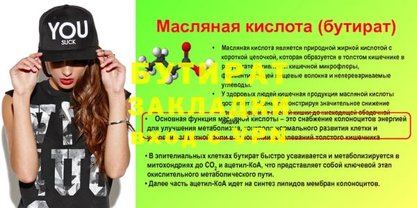 ешки Балабаново
