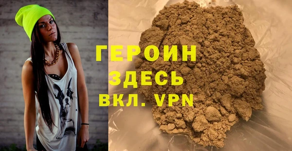 эйфоретик Баксан