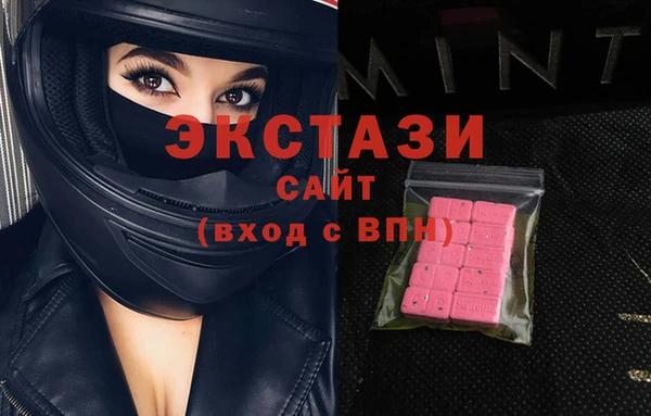 прущие крисы Балахна