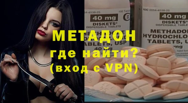эйфоретик Баксан
