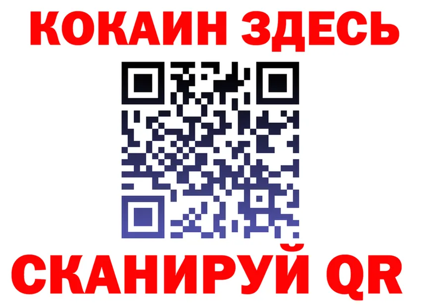 АМФ 97% ссылки мориарти мега Чусовой
