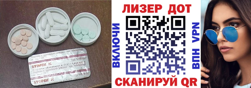 Купить  Чусовой  Лсд 25 экстази ecstasy 