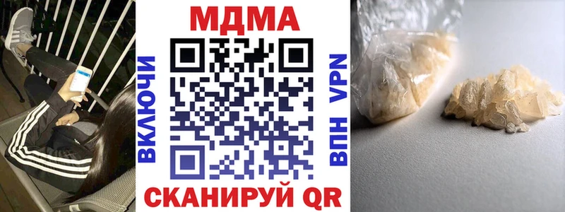 Купить где  Чусовой  МДМА кристаллы 