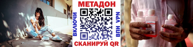 Купить где  Чусовой  Метадон мёд 
