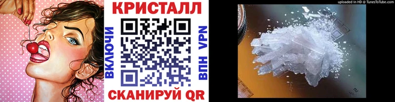 Купить  Чусовой  Первитин кристалл 